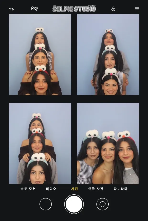 4 photos of women wearing Elmo headbands framed in a black border